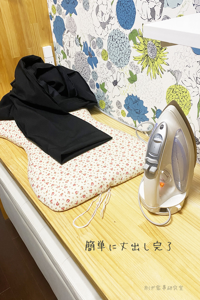 制服丈出し3