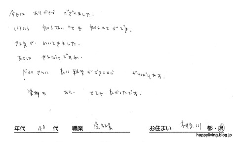 13 掃除3