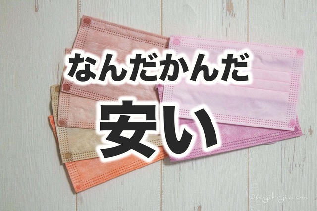 血色マスク12