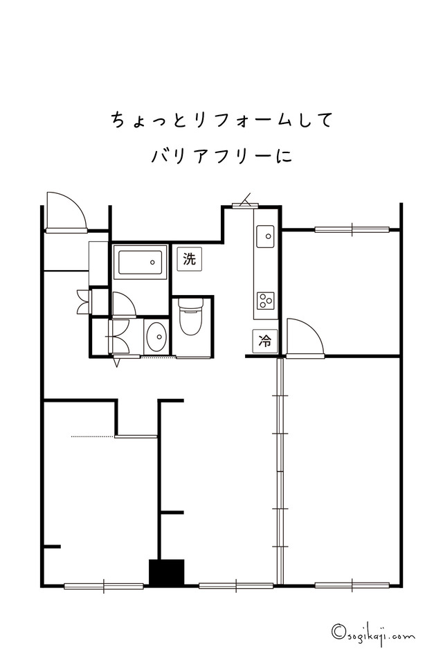 リノベーション図面1