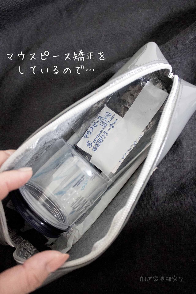 バッグの中身2