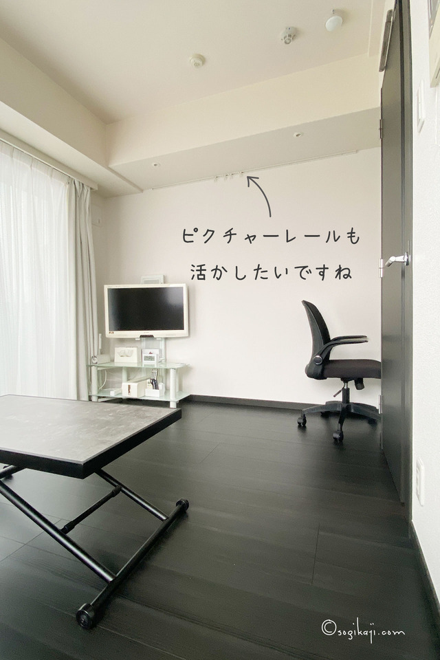 狭い部屋テーブル11