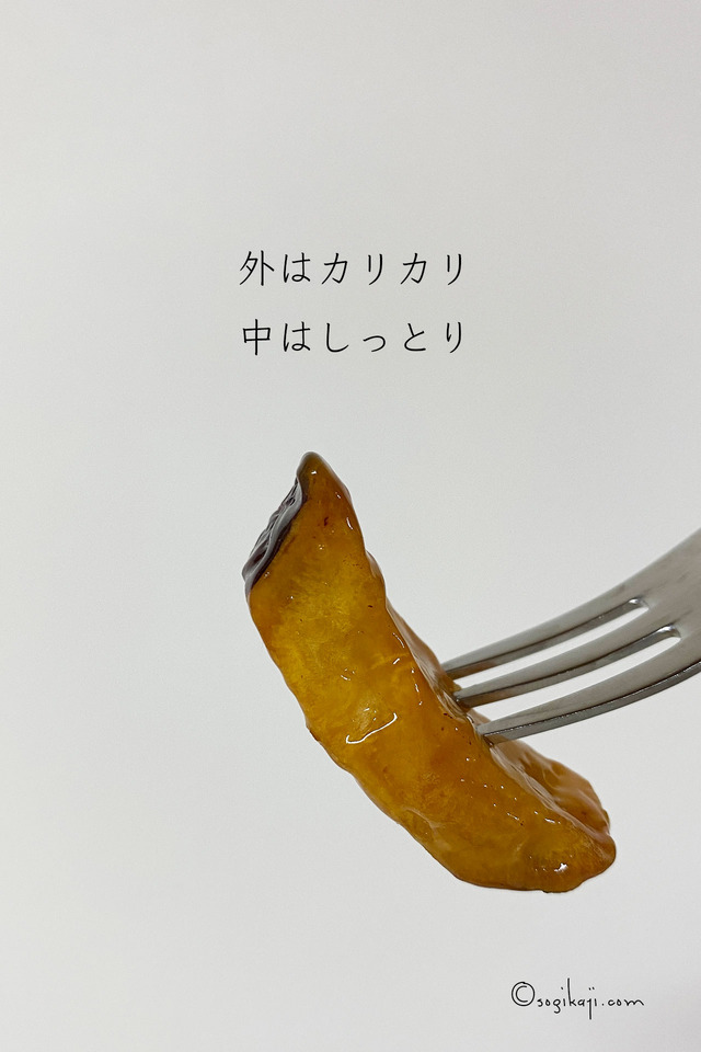 ハニポテ1