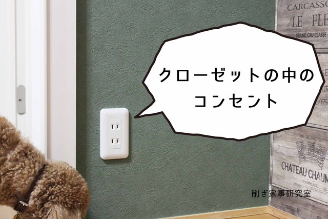 クローゼット 男前 壁紙屋本舗 収納 (13)