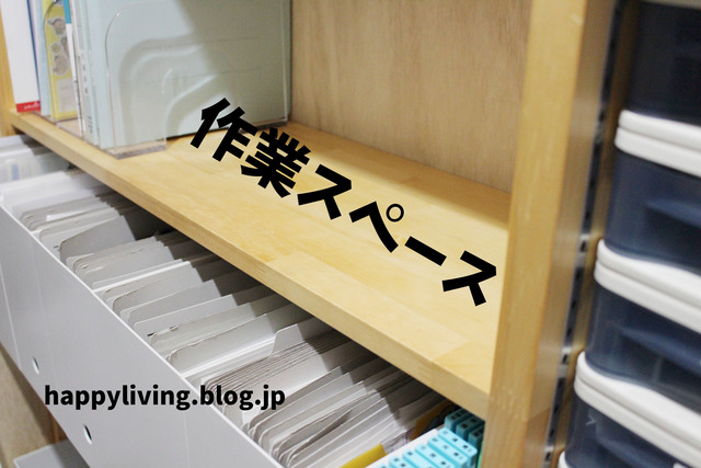 収納のコツ 無印ファイルボックス 領収書 (3)