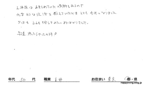 13 掃除2