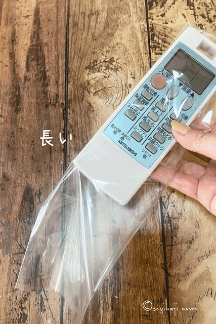 家づくりエアコン5