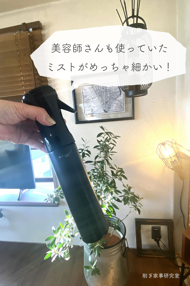LACROWAパーソナルカラー12
