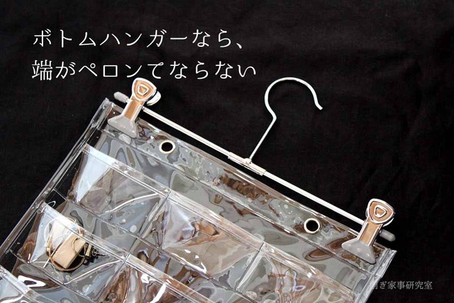 ピアス 収納 セリア Arc. ウォールポケット (6)