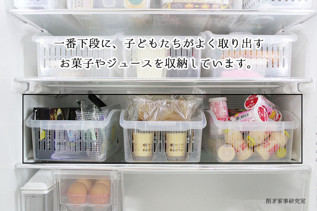 冷蔵庫収納 カゴ 賞味期限 (4)