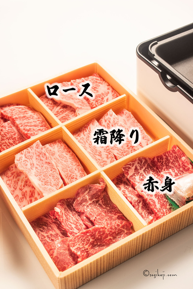 黒毛和牛6