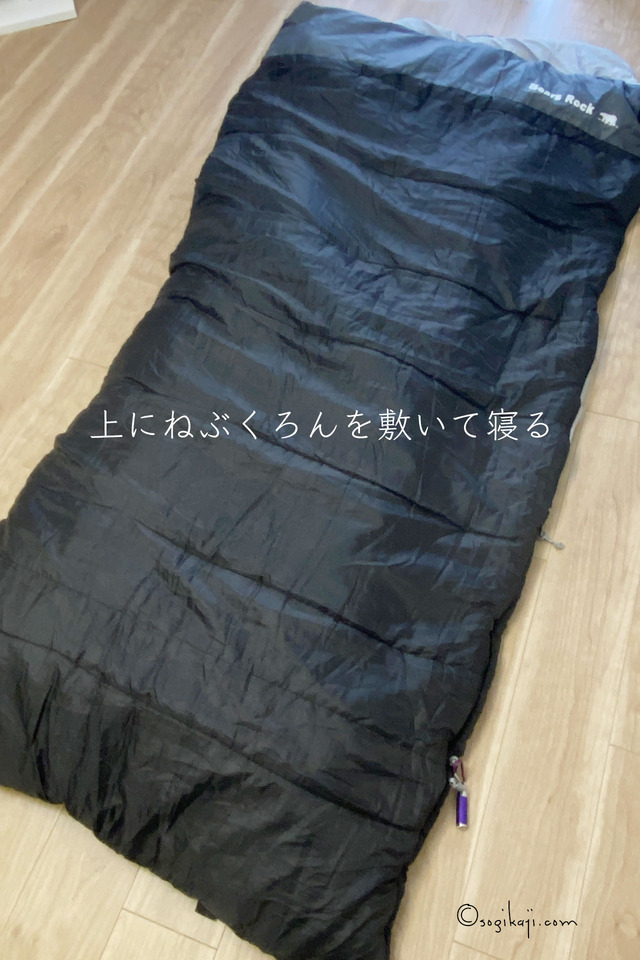 来客用布団1