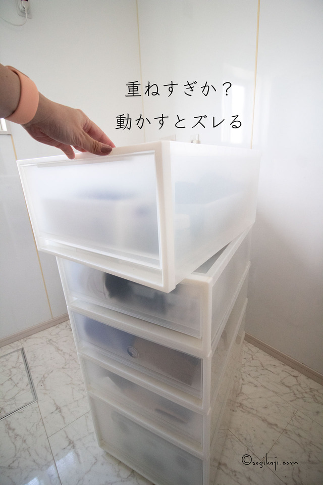 脱衣所収納7