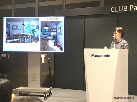 Panasonic 100種年 内覧会 石井佳苗さん