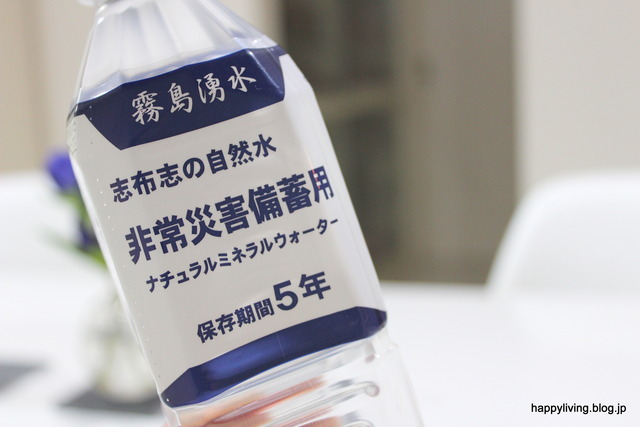 防災　災害　ライト　ホイッスル　ボールペン　便利　粗品 (4)