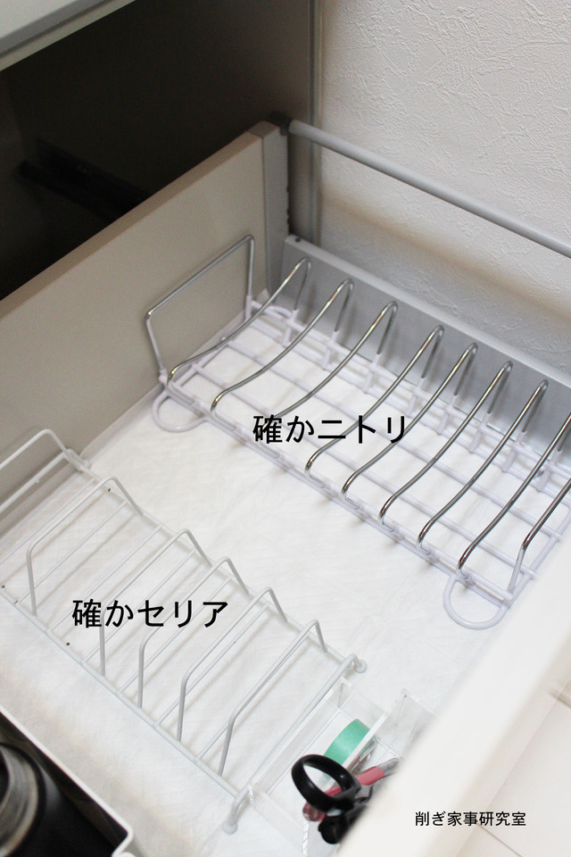 キッチン収納11