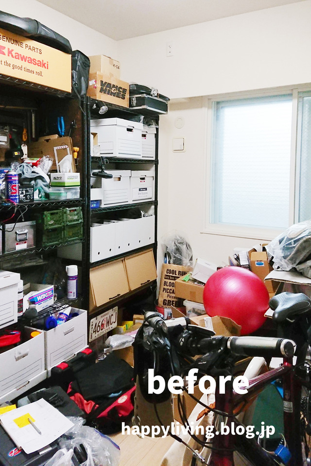 壁面収納 趣味部屋 片付け 整理収納 バイク (8)
