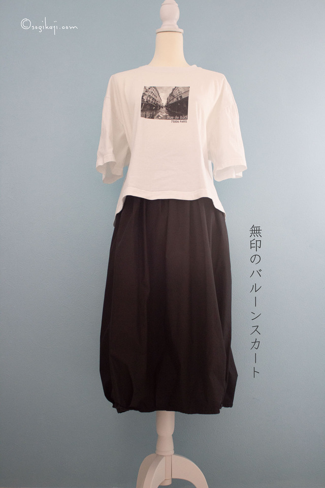 夏ボトム11