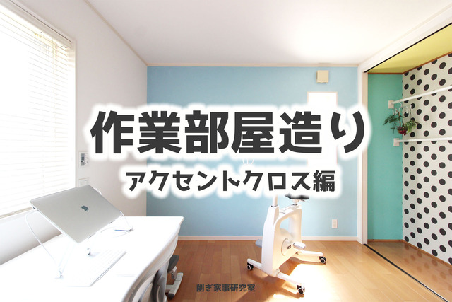 書斎5