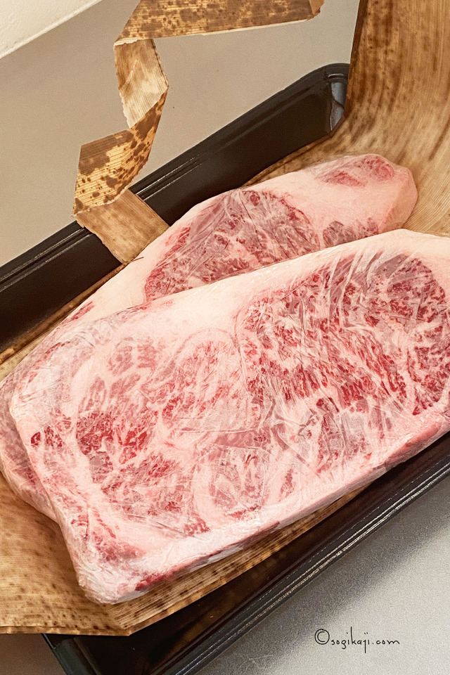 ステーキ3