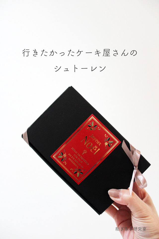 プレゼント1