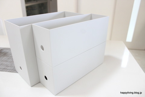 無印良品 PPファイルボックス・スタンダードタイプ・1/2 (3)