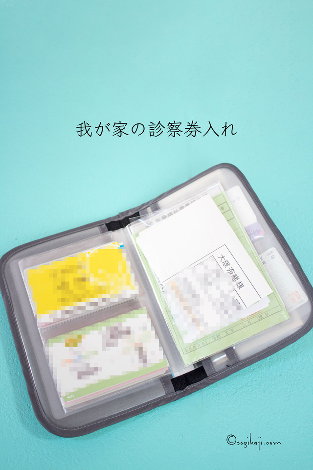 断捨離2