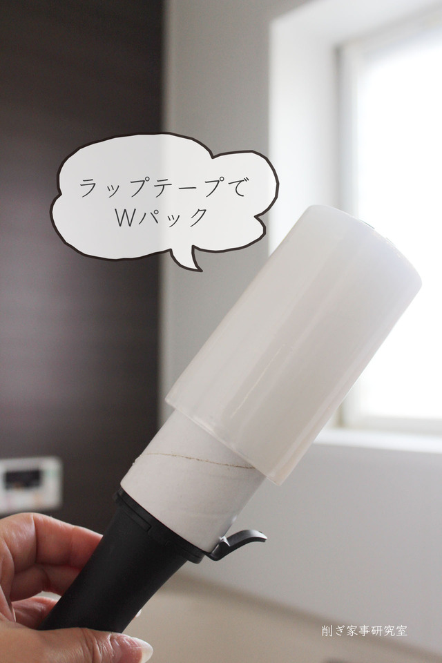 カビ取り剤13