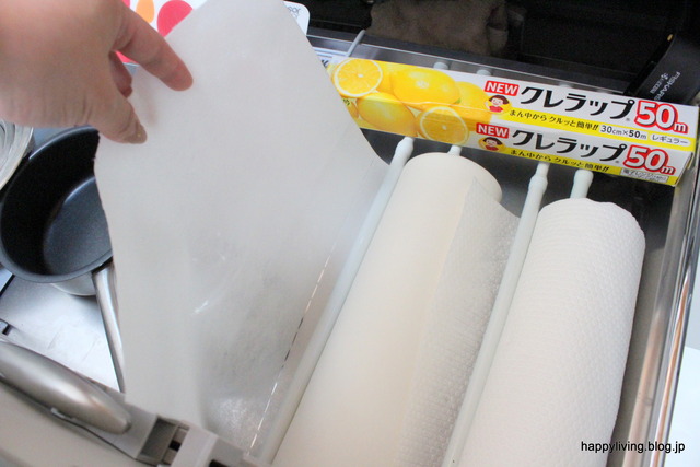 キッチン収納 シンク下 キッチンペーパー ラップ 台ふき (3)