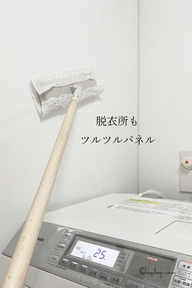 注文住宅-壁-脱衣所