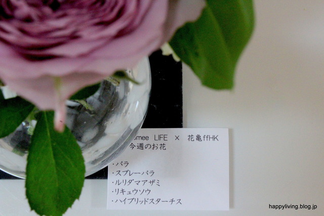 花 bloomee life ポスト投函 800円 インテリア (5)