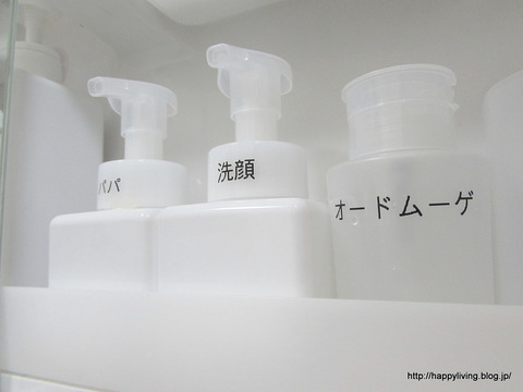 洗面台鏡裏収納 ダイソープッシュアップボトル 無印良品 泡ボトル