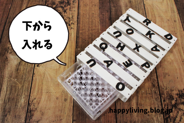 虫よけカバー DIY maiikkoo 玄関 室外機 (10)