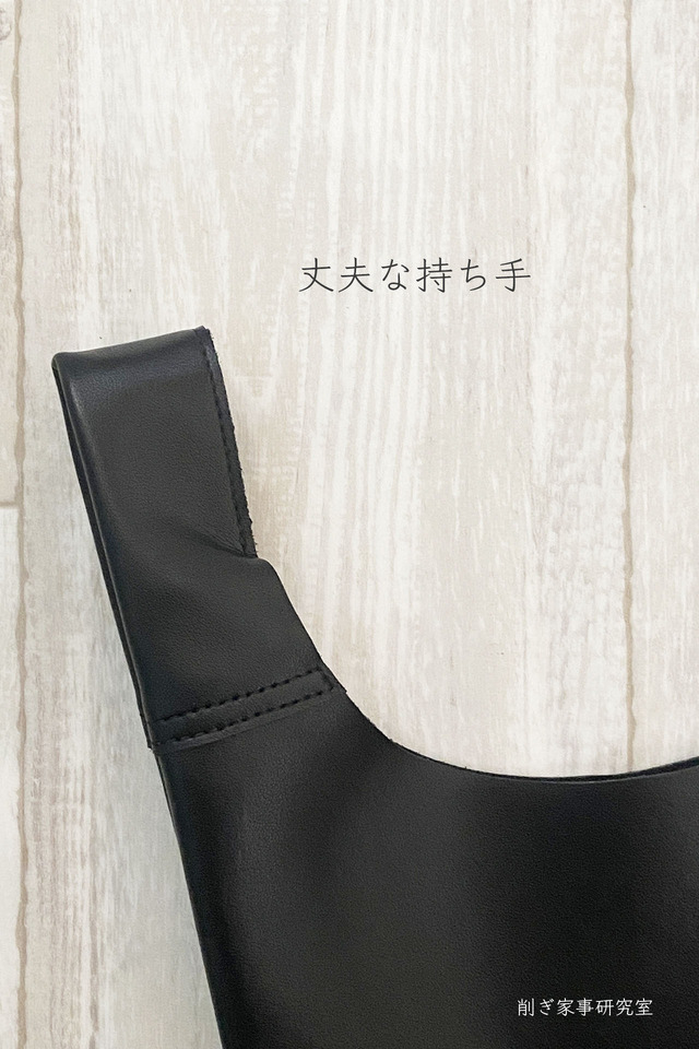 エコバッグ1
