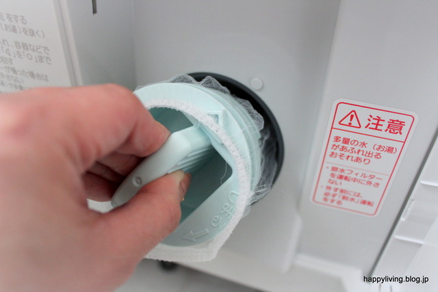 ドラム式 排水フィルター ゴミ取り 排水口ネット (1)