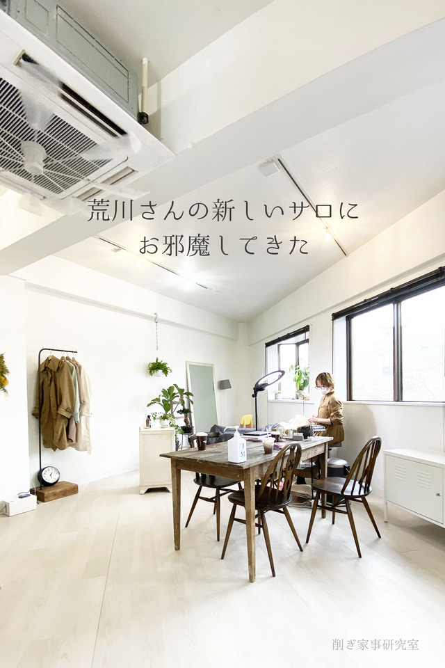 まつげパーマ7