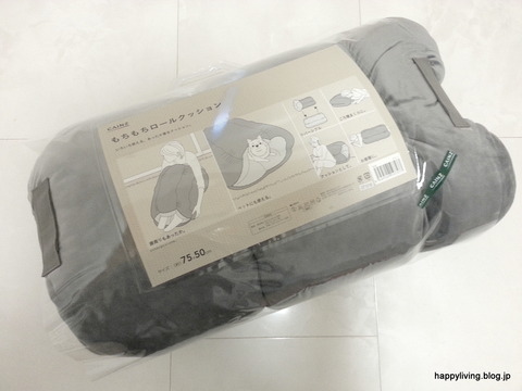 カインズ もちもちロールクッション1