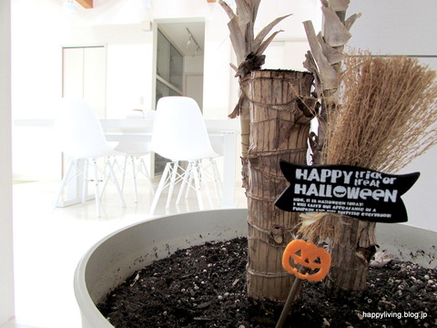 ハロウィン ダイソー