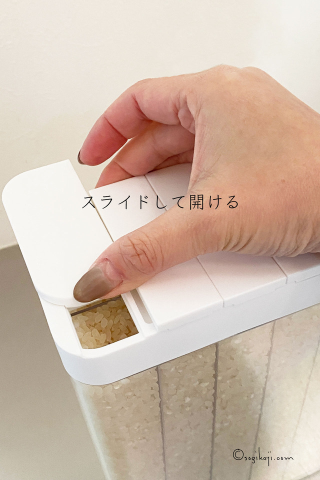 山崎実業tower米びつ4