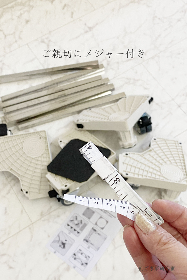 洗濯機下掃除12