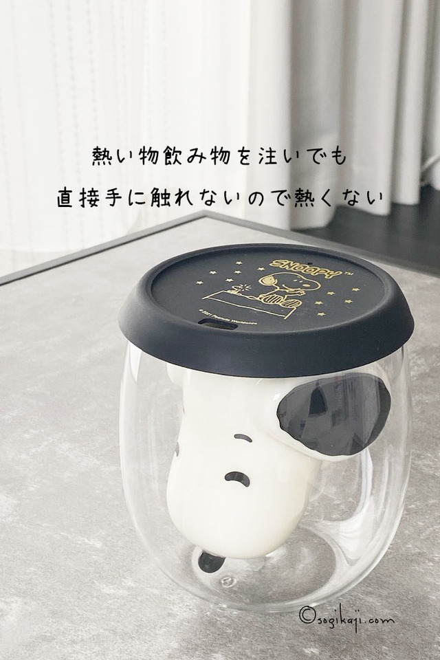 スヌーピー グラス3