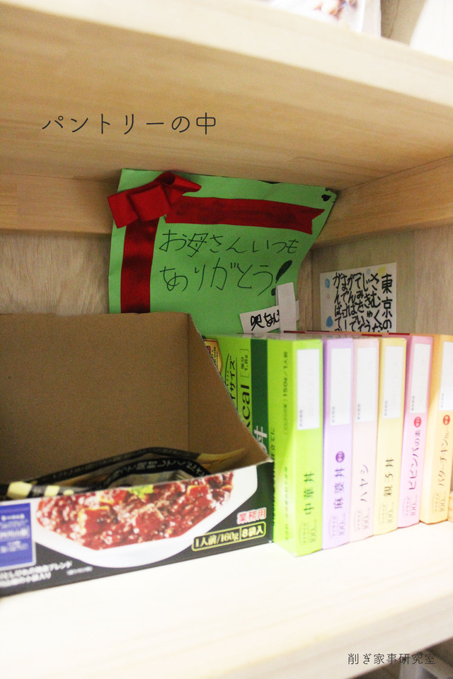 思い出の品収納4