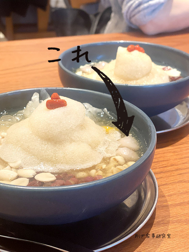 台湾料理 タロイモ団子 フージンツリー 冷凍 (7)