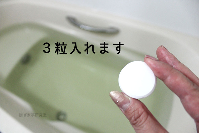 BARTH 入浴剤 美容液 冷え性 肌 (4)