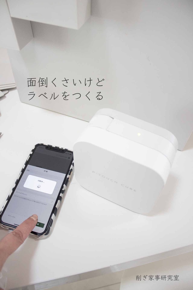 書類整理5