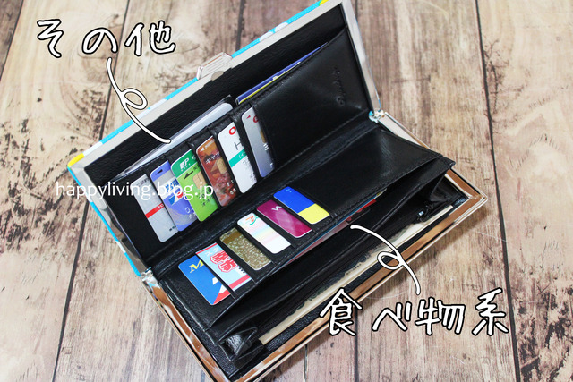 AYANOKOJI がま口長財布 柄物 かわいい (8)