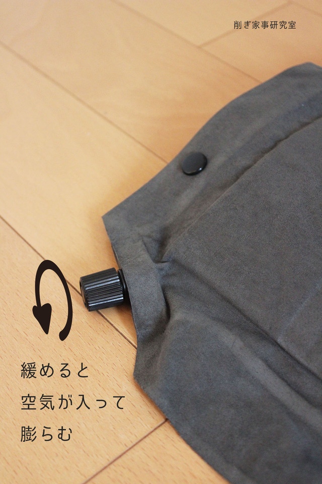エアマット14