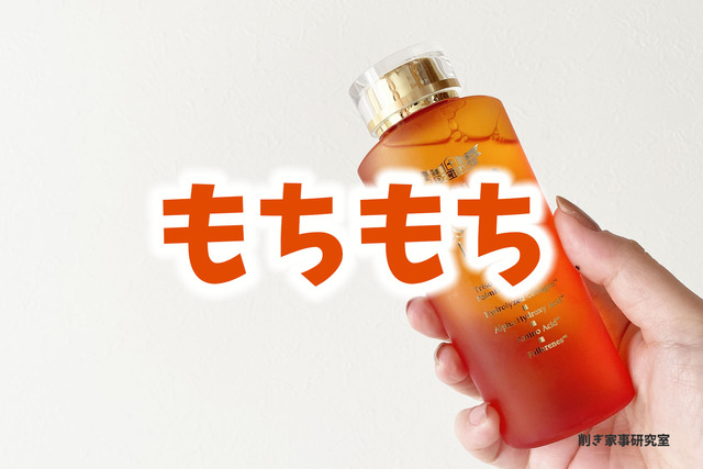 ドクターCラボ1
