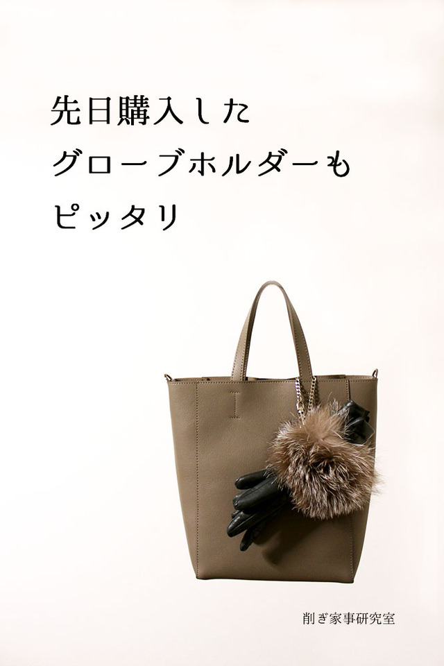 シンプル 本革 トートバッグ 小さめ カジュアル コンサバ (1)