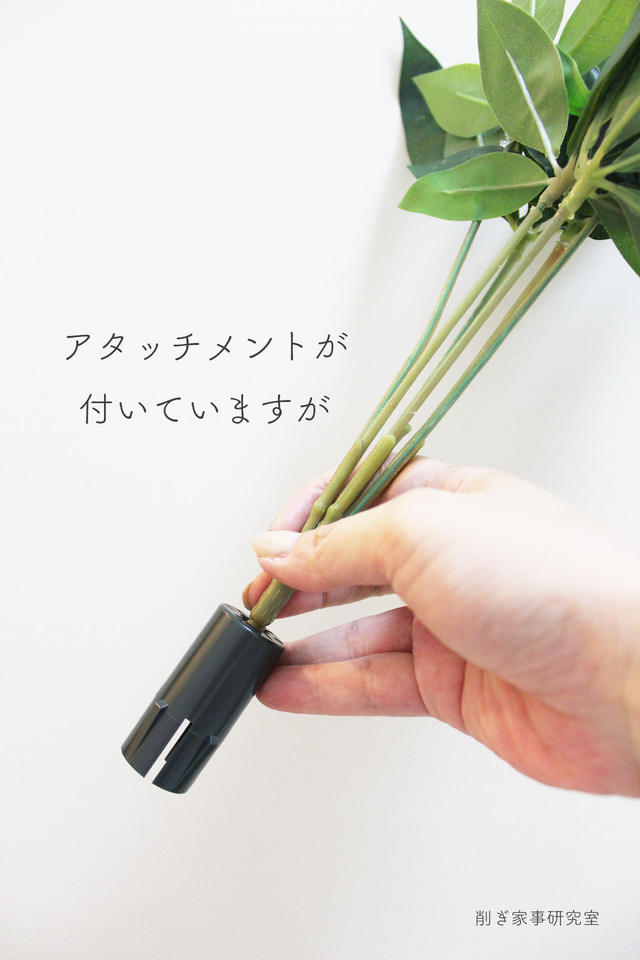 フェイク壁面緑化3